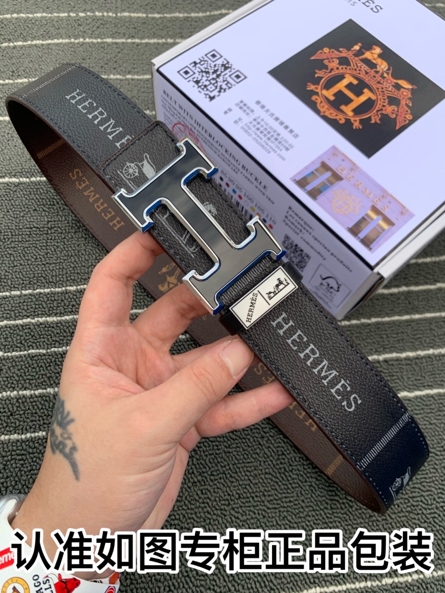 HM Belt 38mm Brown Black Cowhide Leather Black Sliver Buckle 619093