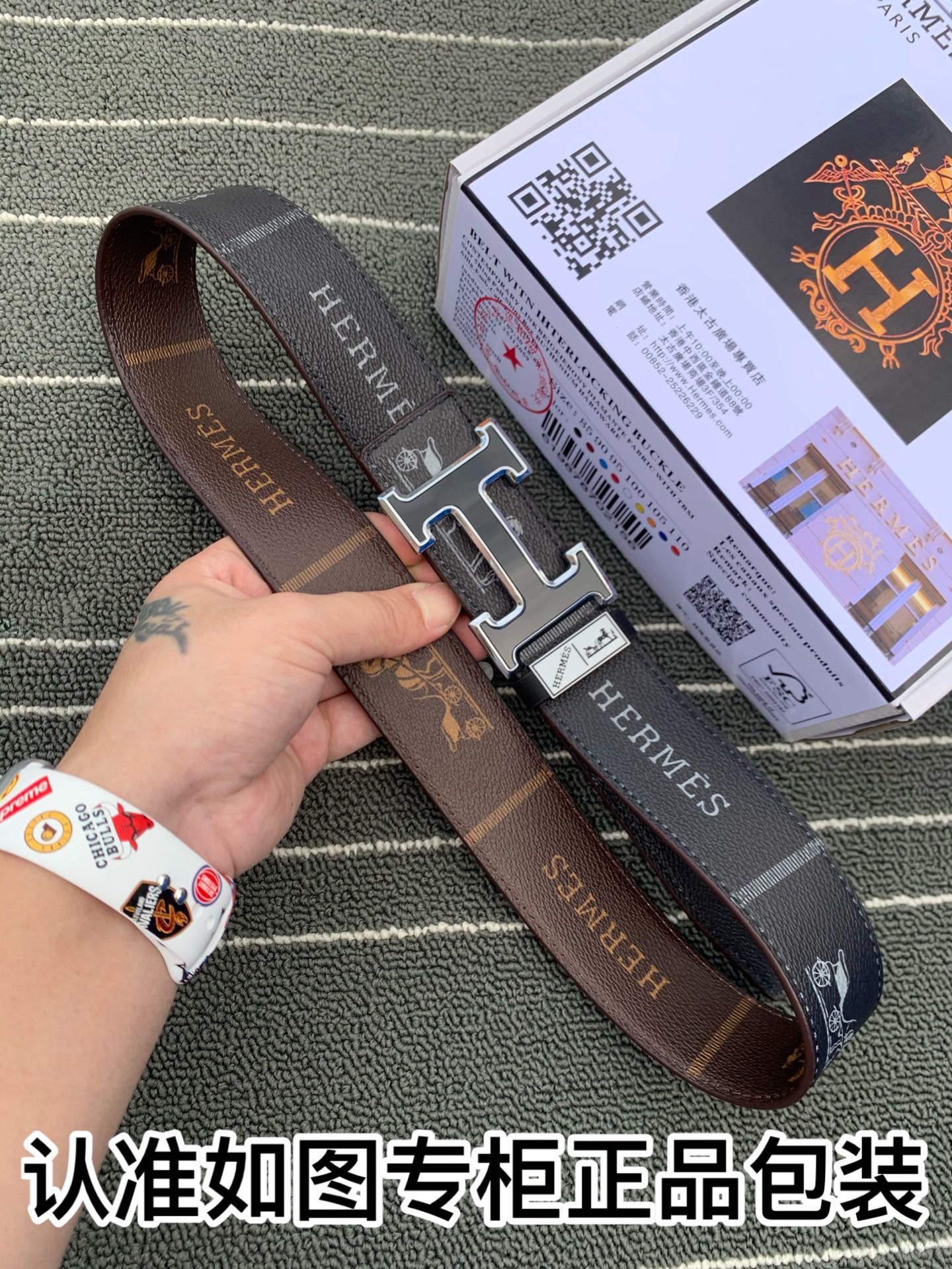 HM Belt 38mm Brown Black Cowhide Leather Black Sliver Buckle 619093