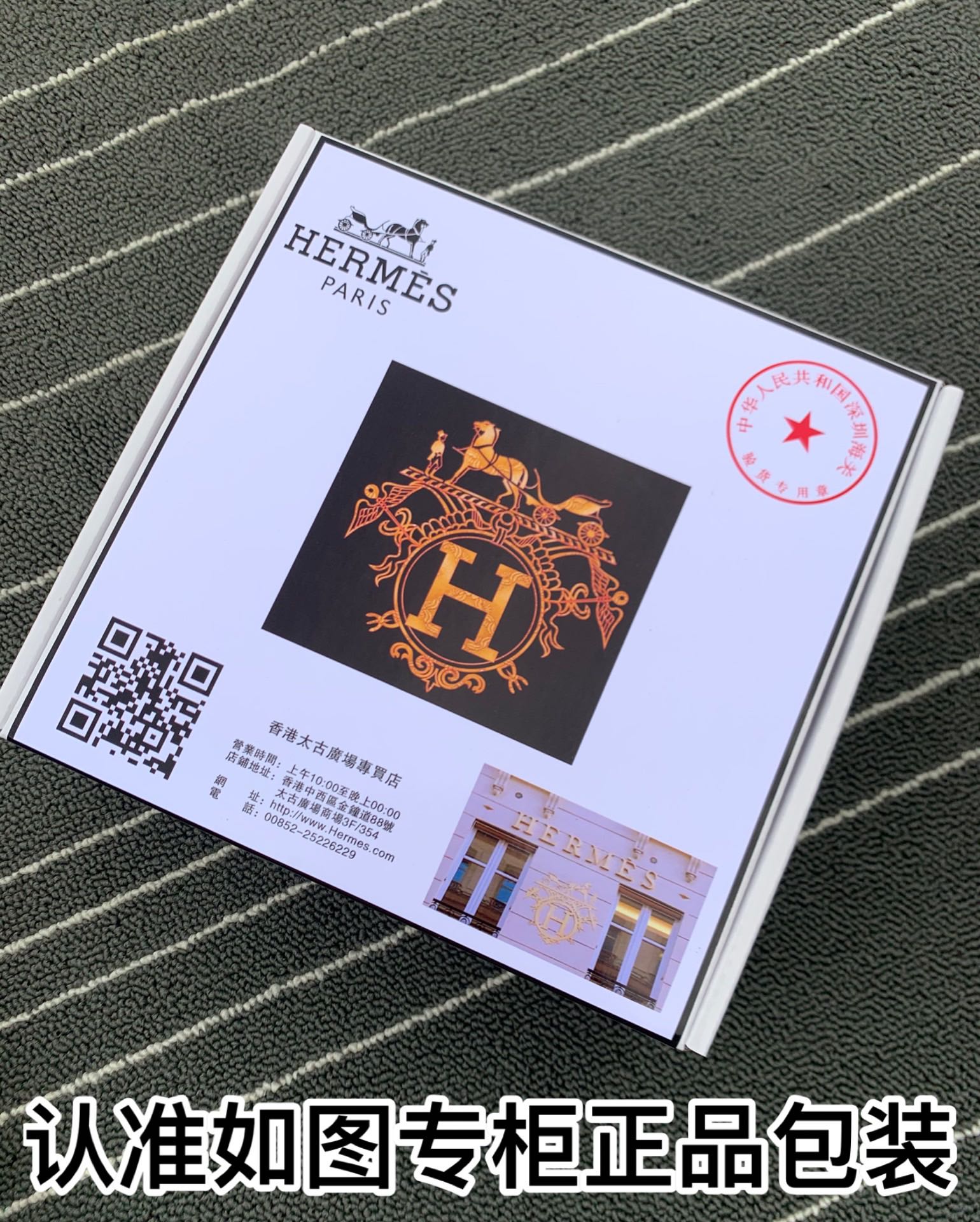 HM Belt 38mm Brown Black Cowhide Leather Black Sliver Buckle 619093