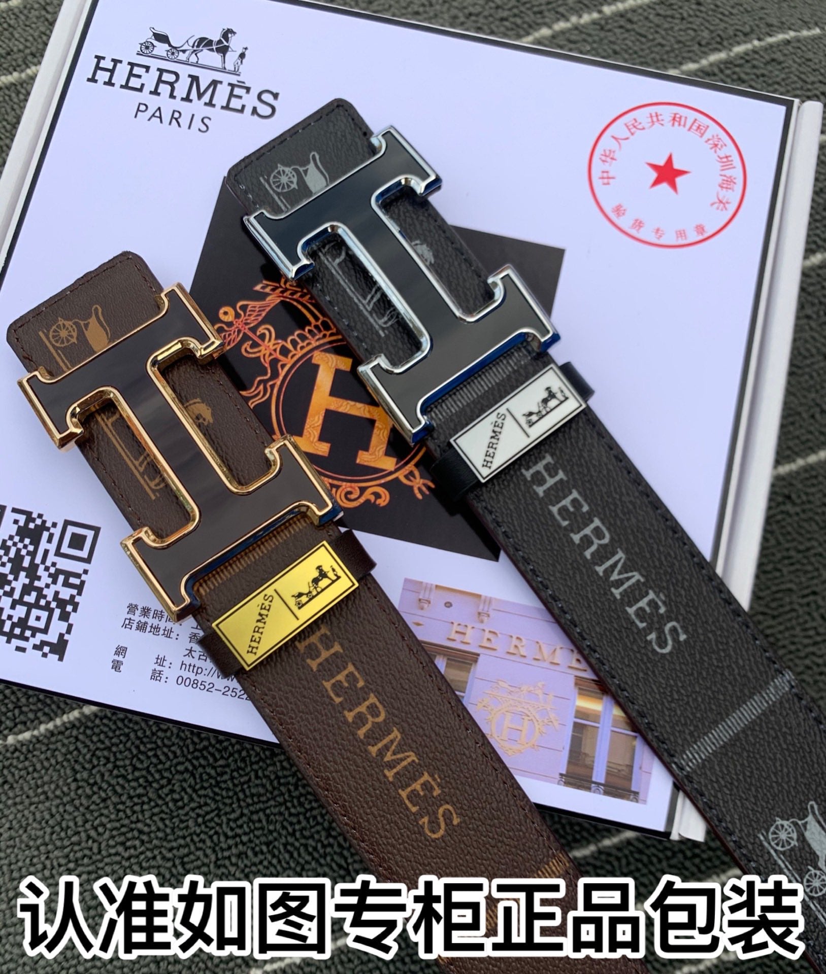 HM Belt 38mm Brown Black Cowhide Leather Black Gold Buckle 619094