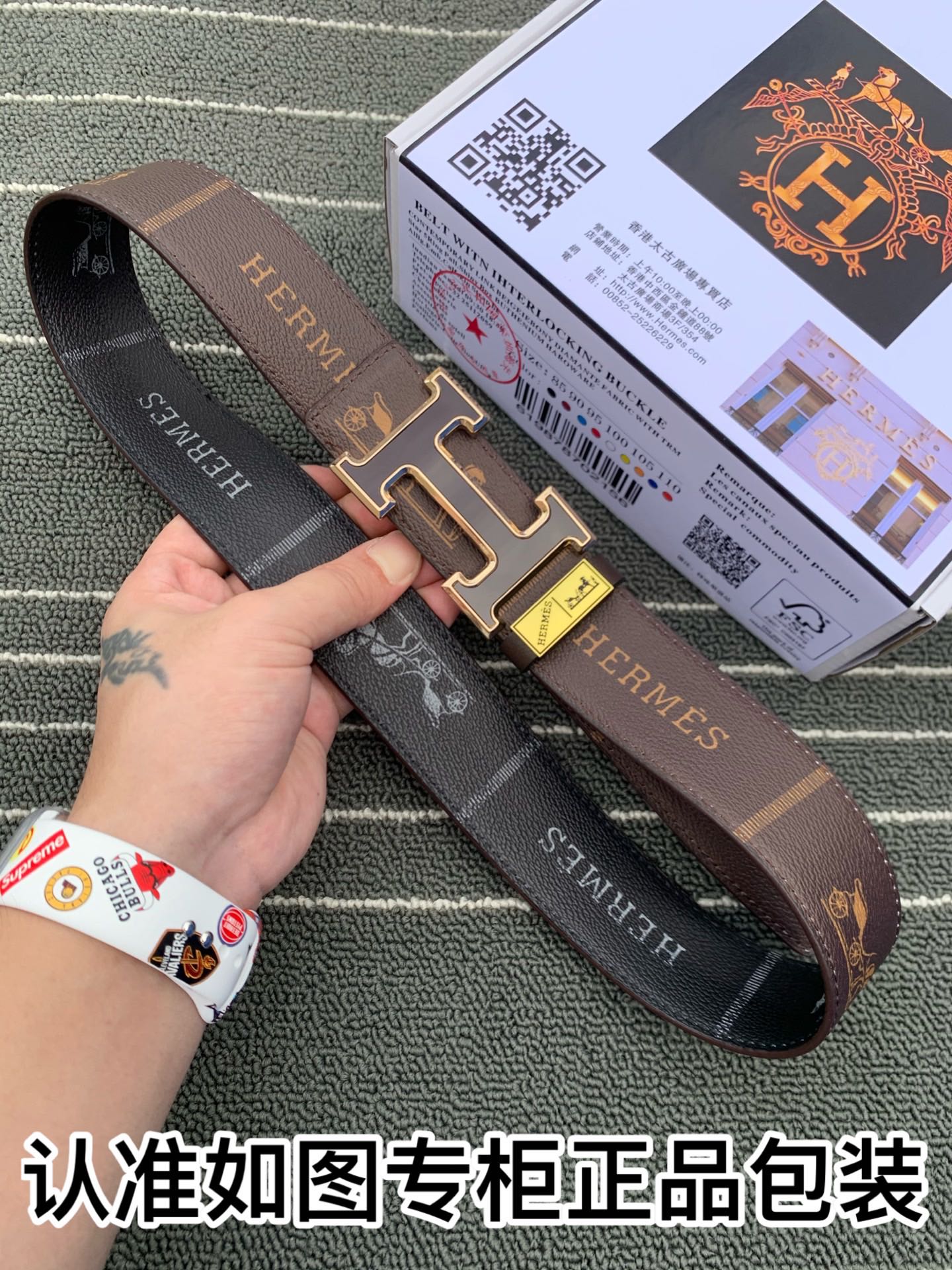 HM Belt 38mm Brown Black Cowhide Leather Black Gold Buckle 619094