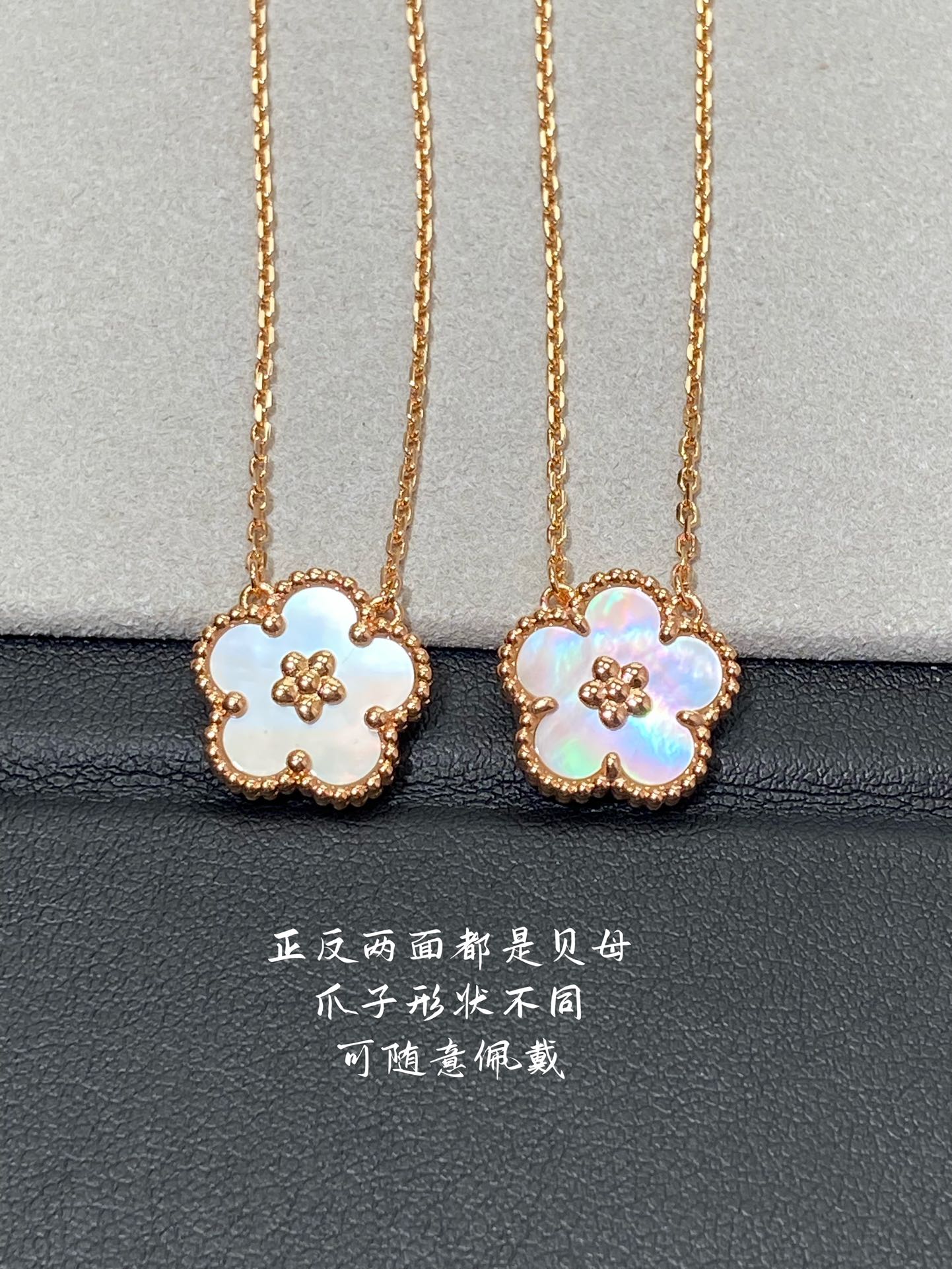 VCA Flower Lucky Spring White Mop Necklace Pink Gold