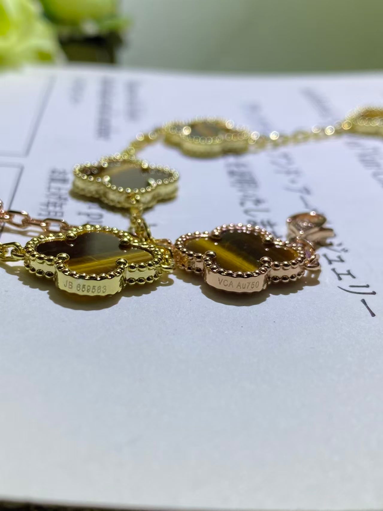 Van Cleef & Arpels Vintage Alhambra Bracelet With Five Tiger Eye Motif