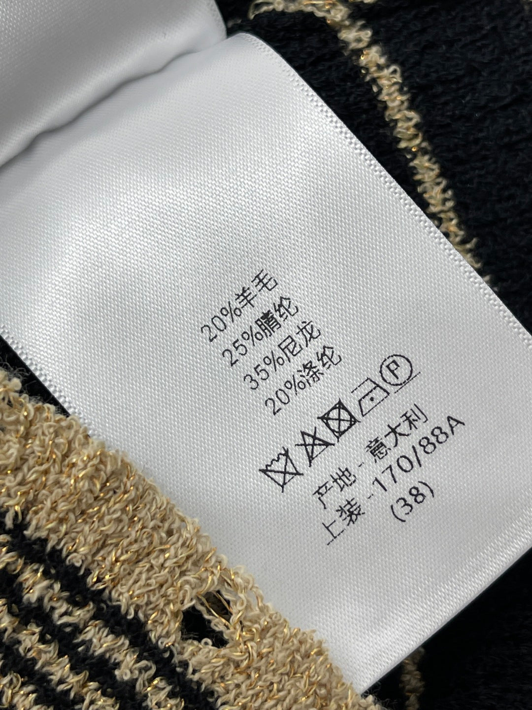 Dior 2026 Vest Shirt Wool 401610
