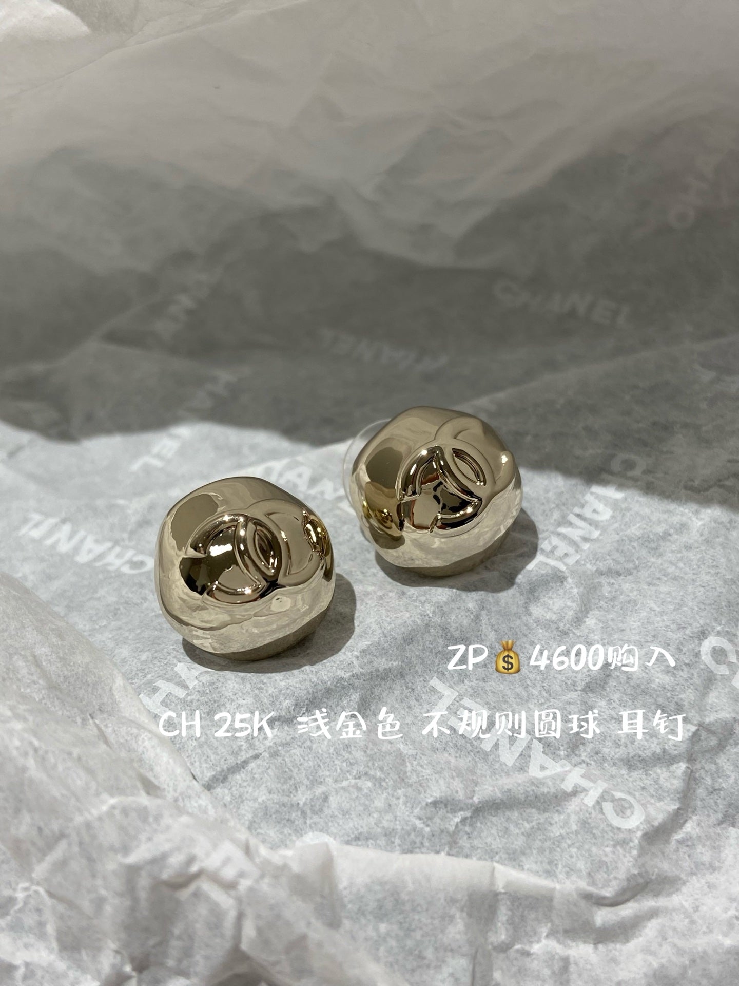 CC Sphere Stud Gold Double C Earrings