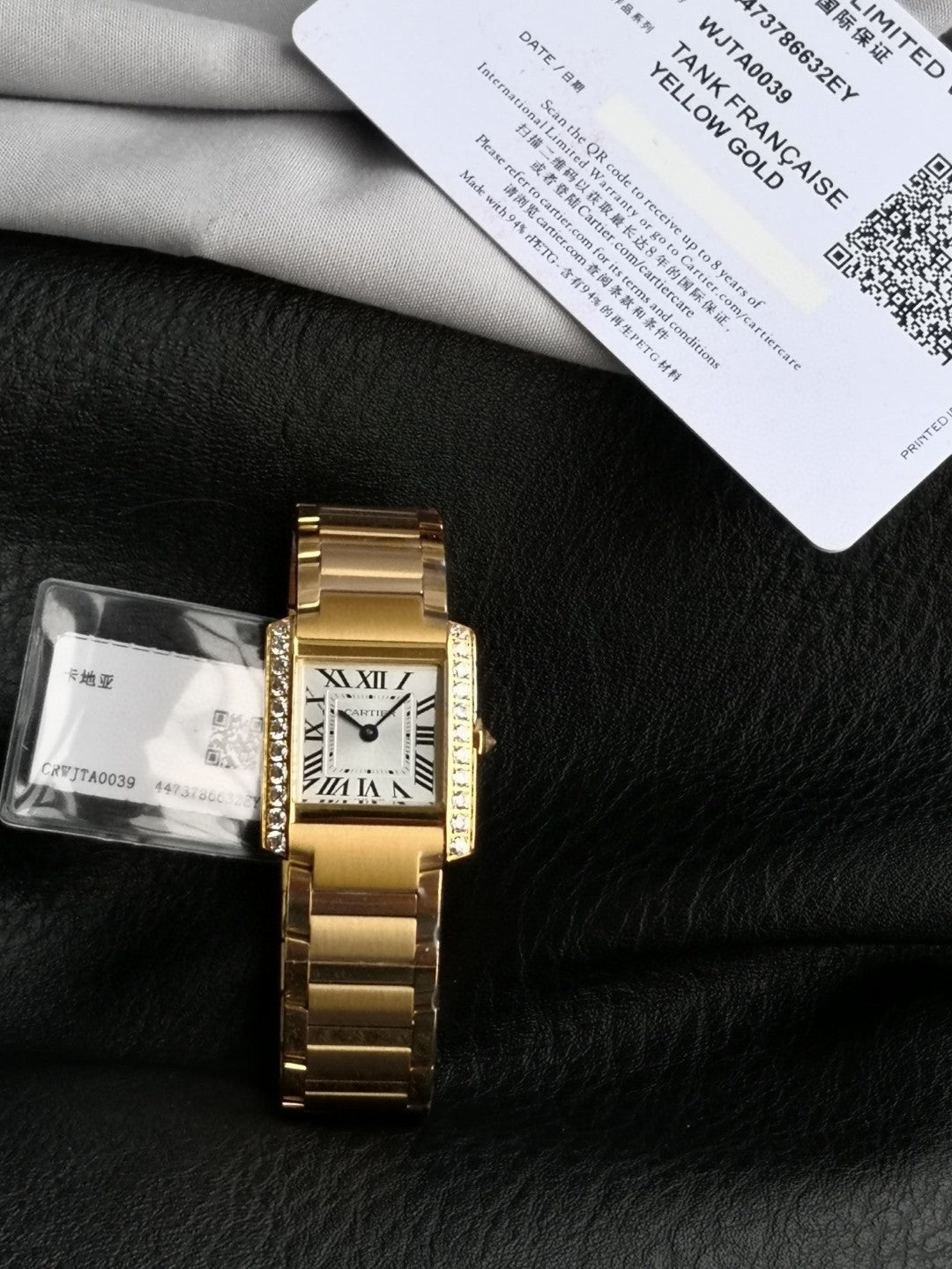 Tank Francaise Gold Case Diamond Bezel