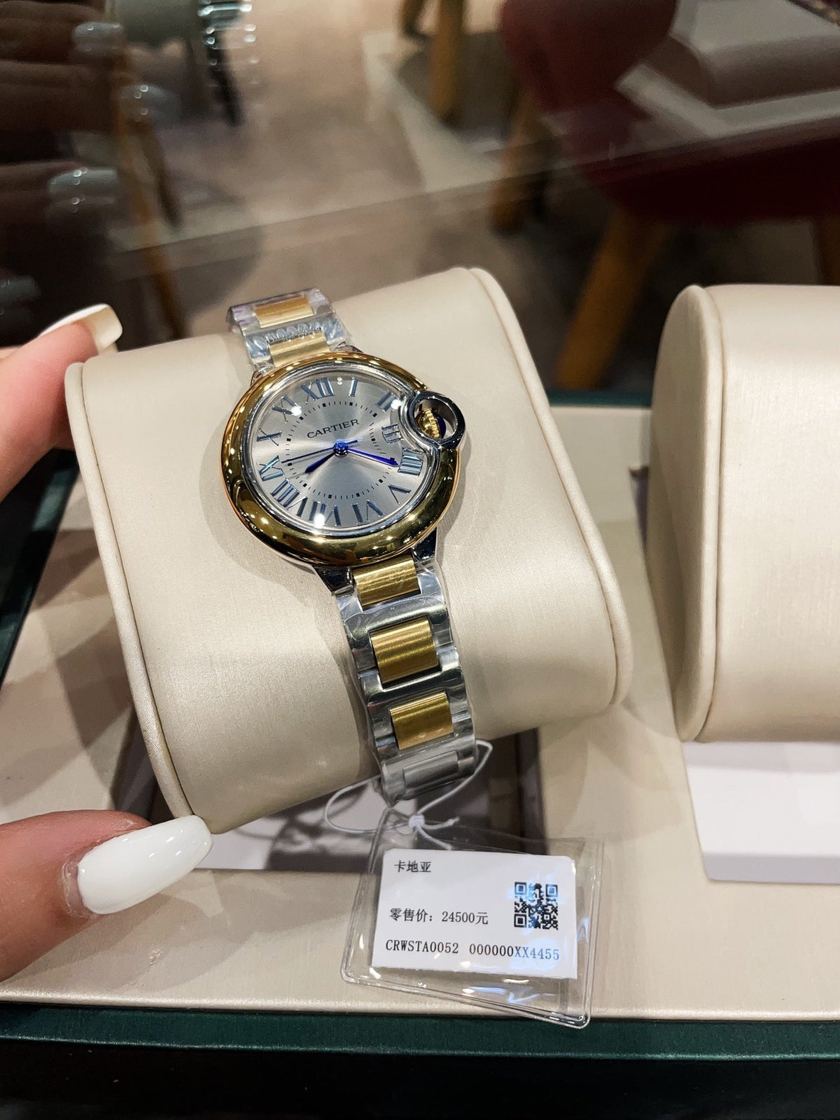Cartier Balloon 33mm Quartz Silver Gold Bracelet