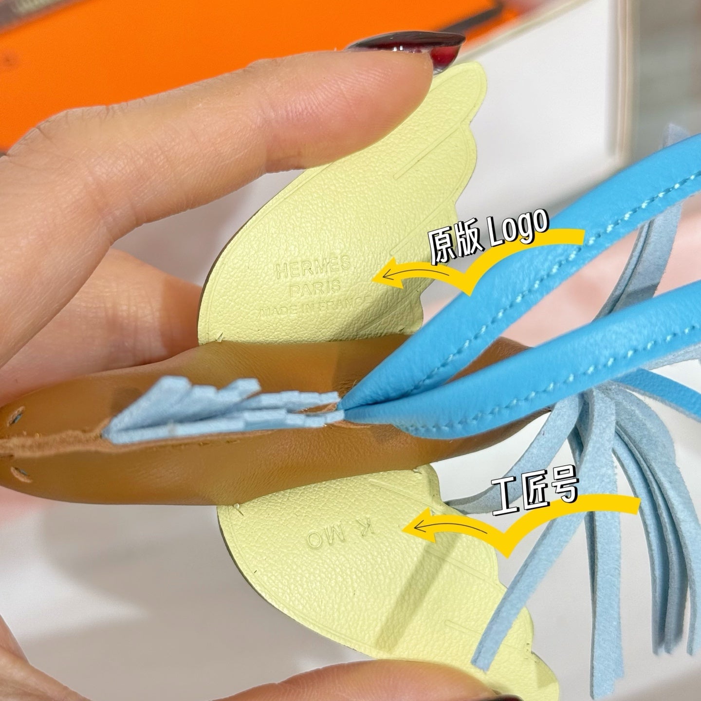 HM Rodeo Pegase PM Charm Brown Blue Yellow Lambskin