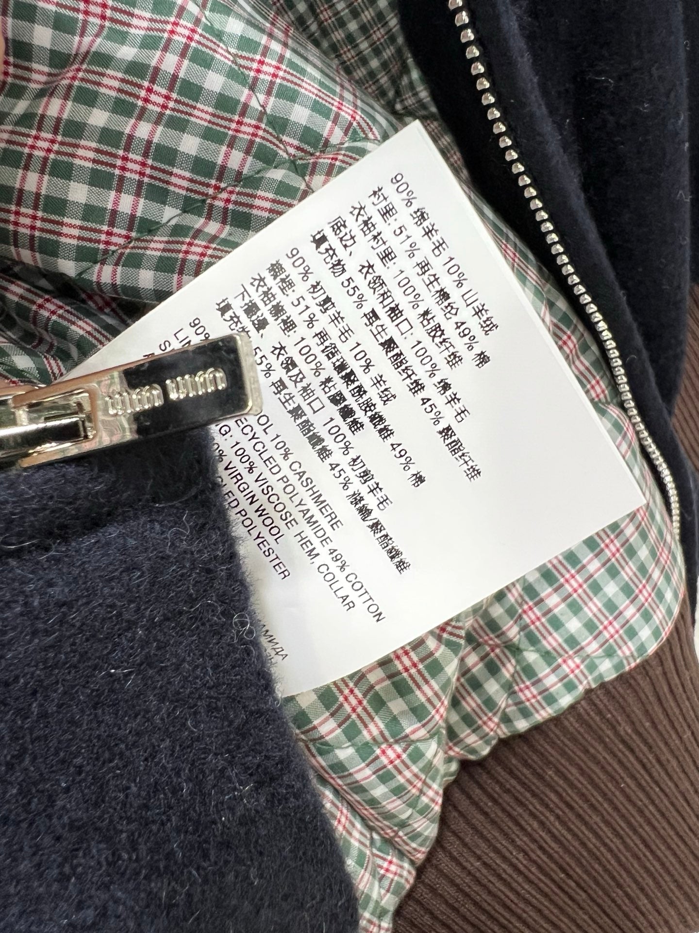 Miu Miu 25 Jacket Navy Blue Mix Brown Wool 302815