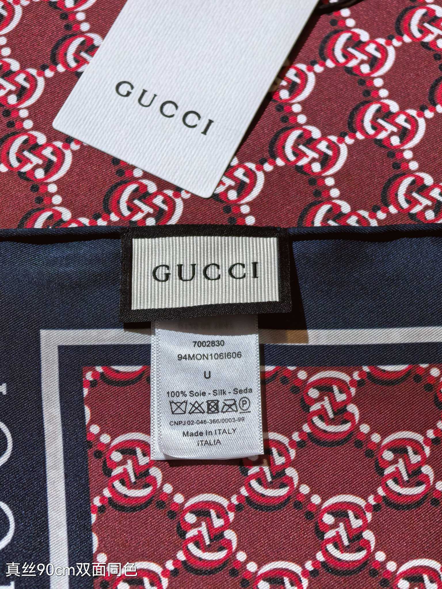 GG Scarf 90CM Burgundy Blue Twill Silk 293045