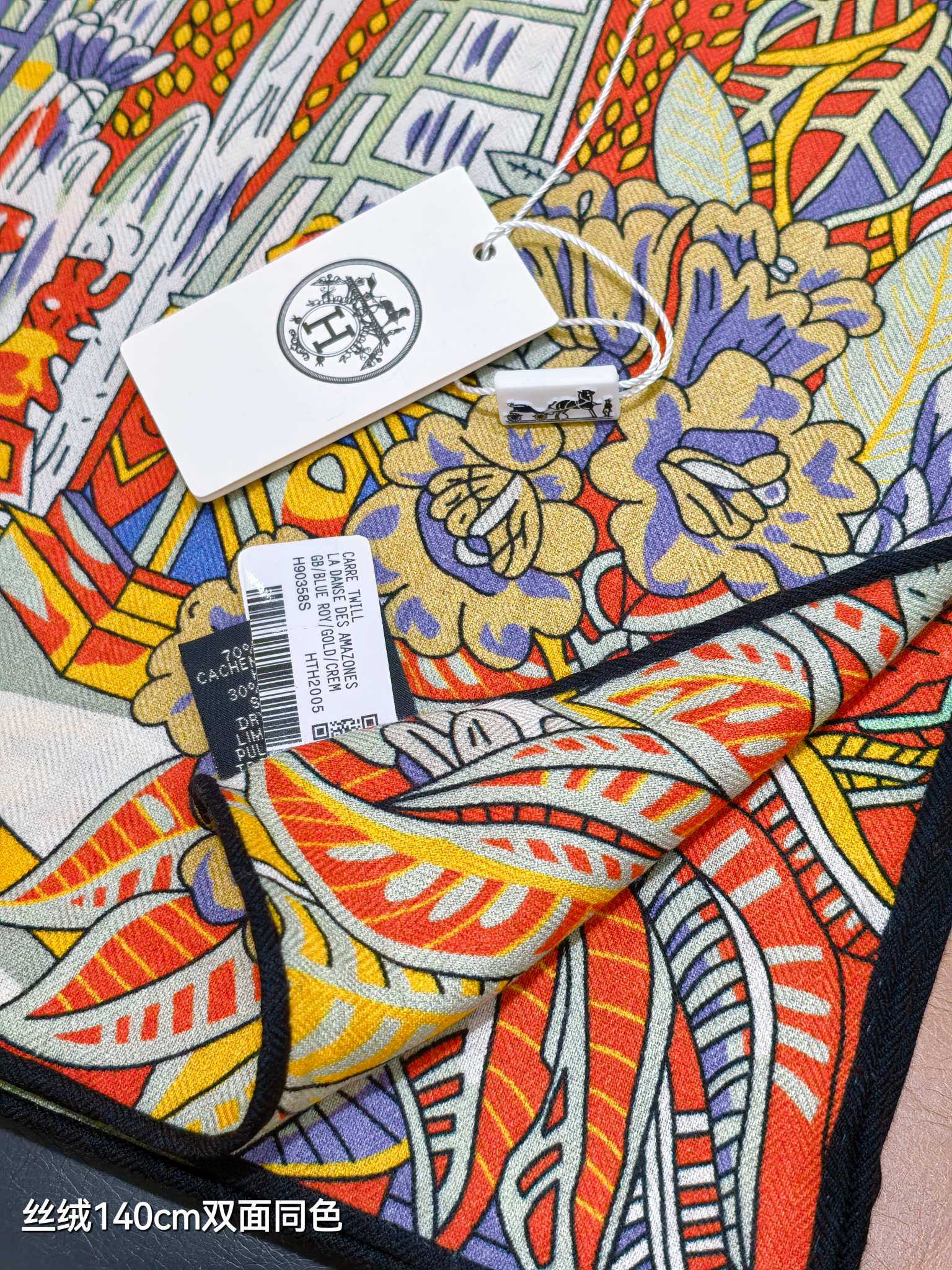 HM 26ss Amazon  Scarf 140 Beige Colorful Twill Silk 126337