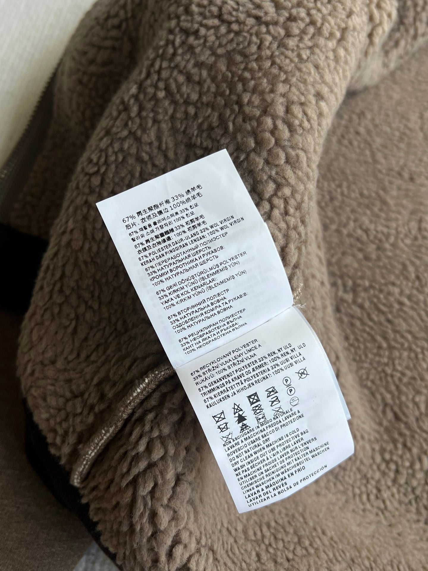 Miu Miu 25 Jacket Dark Brown Polyester 300164